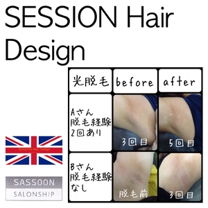 SESSION アプリ 2019 04 17 640.jpg